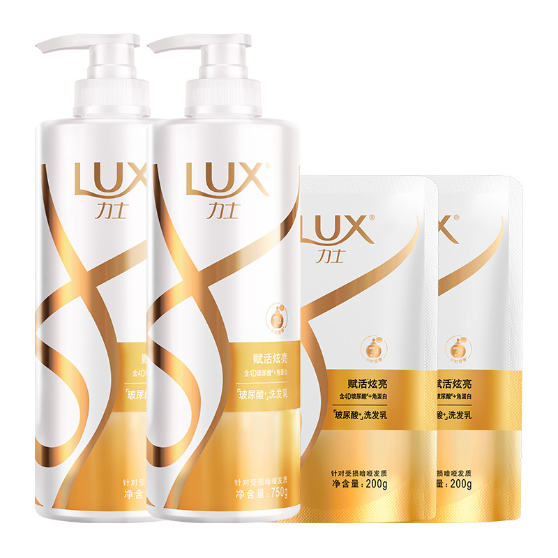 88VIP：LUX 力士 玻尿酸赋活炫亮洗发水750g*2+200g*2 48.55元（需用券）