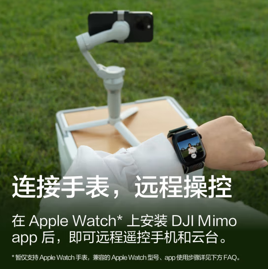 PLUS会员！DJI 大疆 OSMO MOBILE SE 手机云台（磁吸）赠2年随心换 ￥397.01