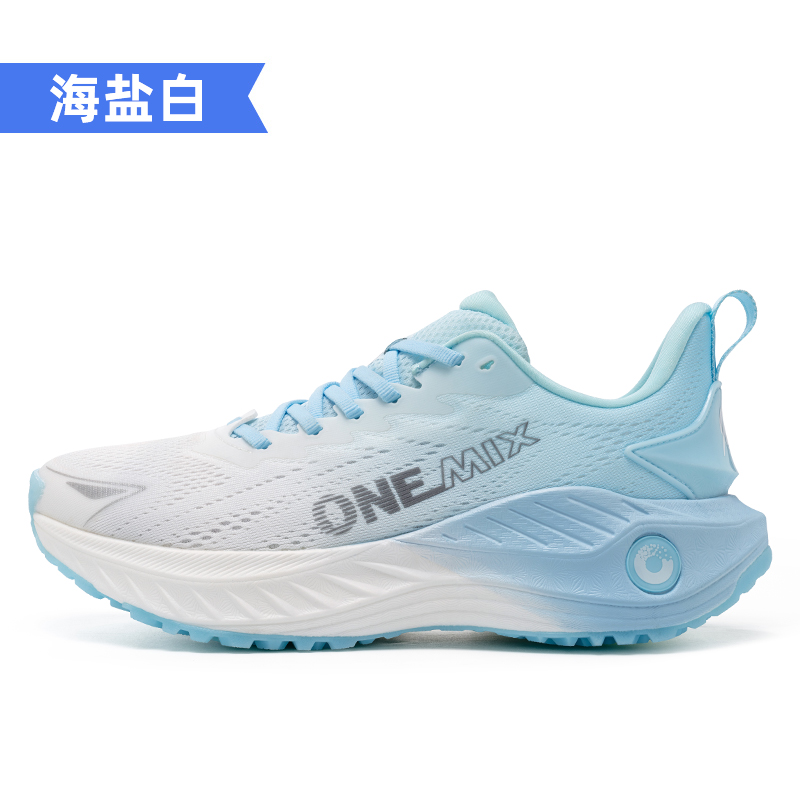 玩觅 ONEMIX 氧专业跑步鞋男鞋减震超轻夏季运动鞋男款慢跑鞋女轻便 399元(需用券)