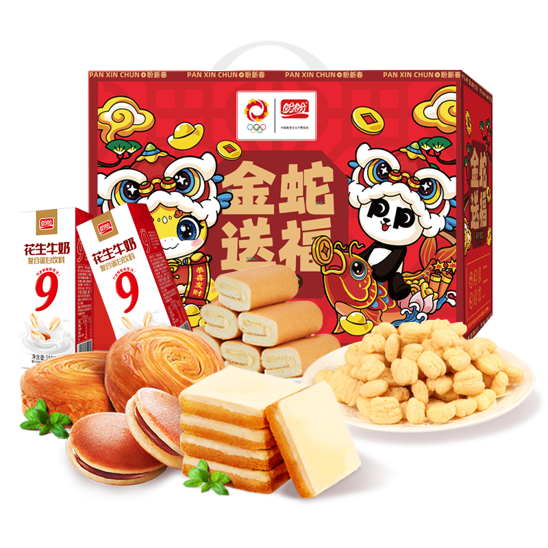 盼盼 面包饼干糕点零食大礼包 1258g/箱 15.6元（需领券）(广州 浙江 福建等地