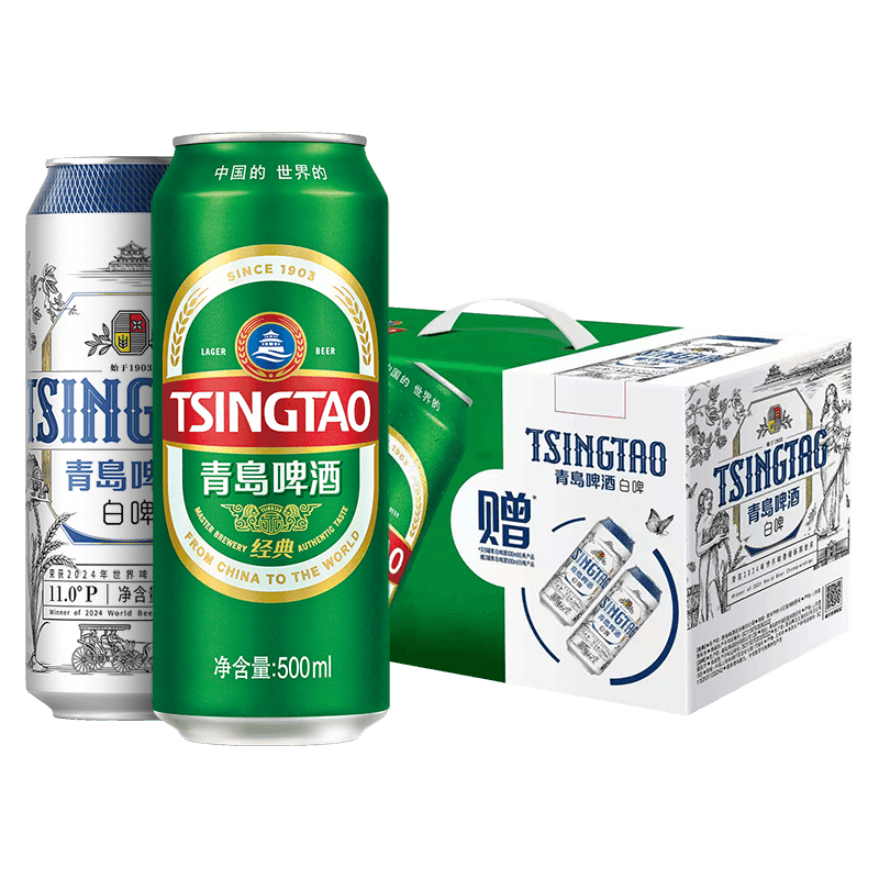 青岛啤酒 TSINGTAO 经典10度白啤11度500ML10罐手提盒装(8经典+2白啤) 500mL 10罐 43.55元(需买2件,需用券)