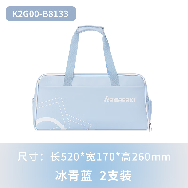 川崎24年新品羽毛球包3支单肩手提斜跨网球羽毛球大容量健身收纳包 手提斜