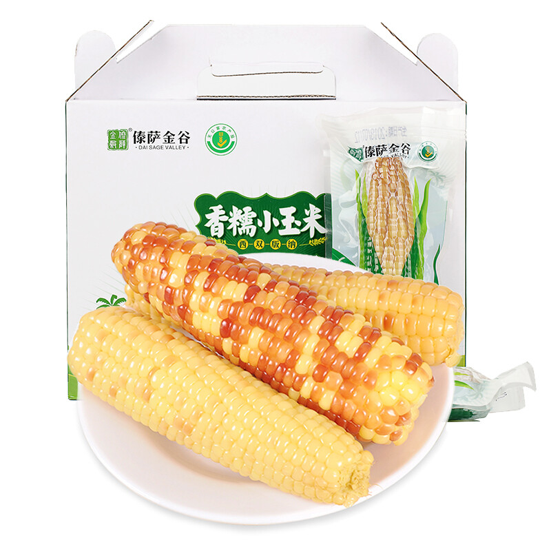 京百味 云南香糯小玉米 2kg 年货礼盒 低脂粗粮 多种包装随机发货 28.74元（