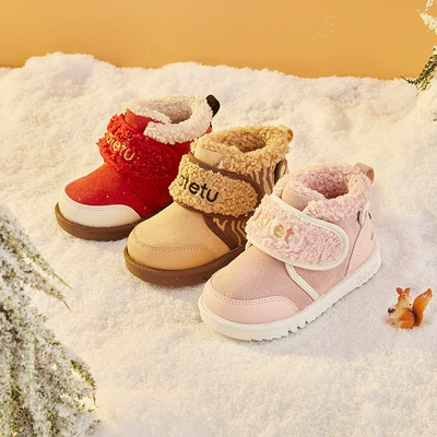 88VIP：卡特兔 加绒保暖儿童棉鞋 返后49.05元包邮+175淘金币(59.05+返天猫卡10元