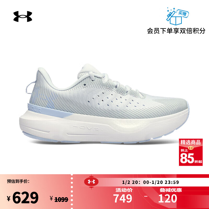 安德玛 UNDERARMOUR）秋冬Infinite Pro韧系列·专业版女子运动跑步鞋3027200 邈远灰