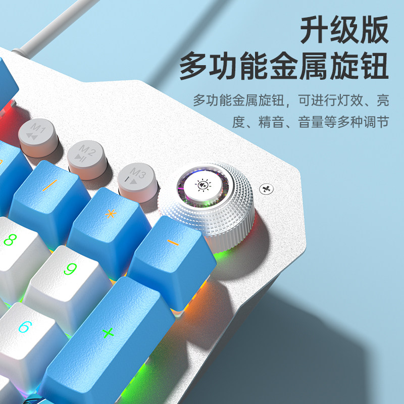 狼蛛 收割者机械键盘104全键有线电竞游戏办公打字 99元