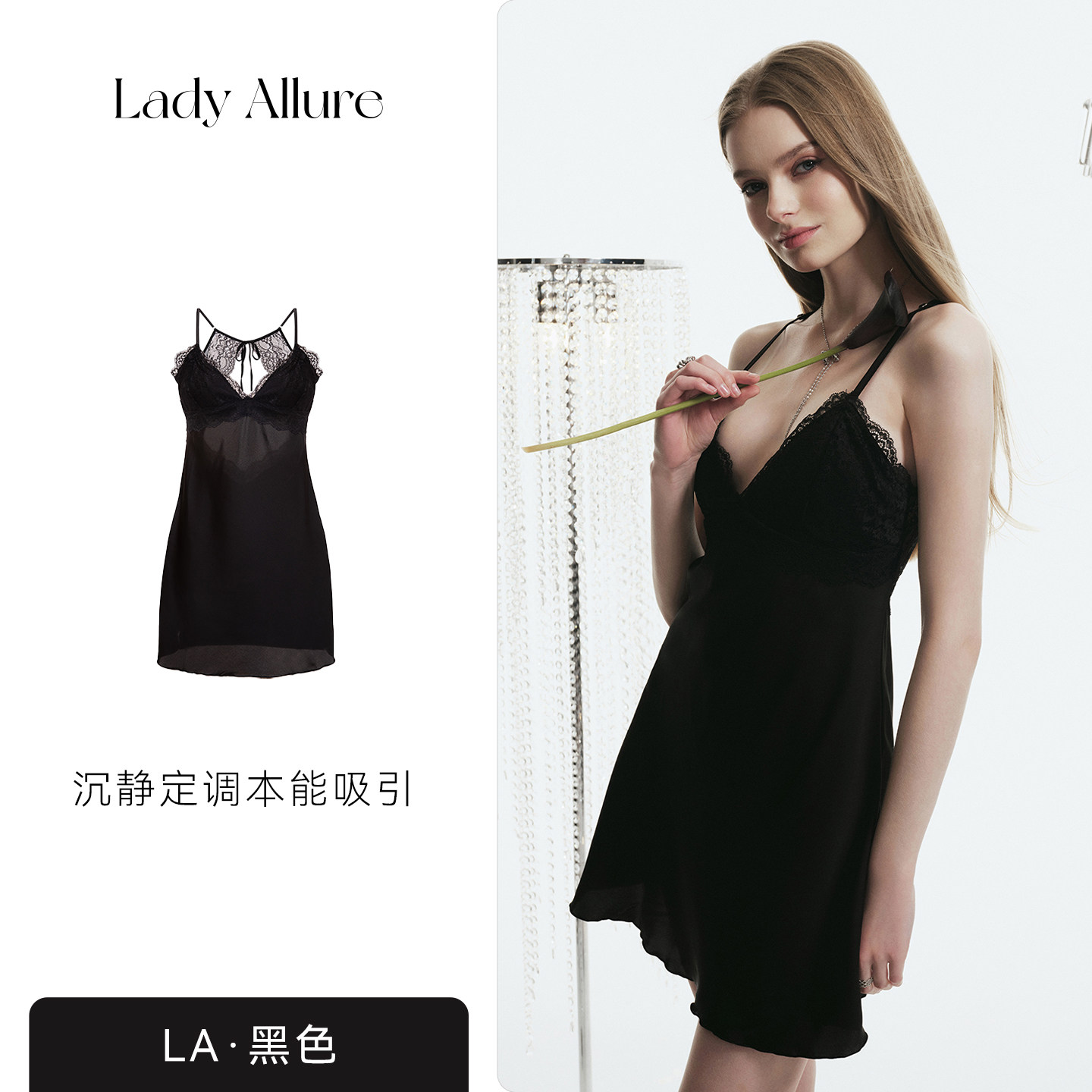 LADYALLURE 「LA」粉黛心事丨温柔气质蕾丝边露背女人味睡裙薄性感舒适睡衣 98