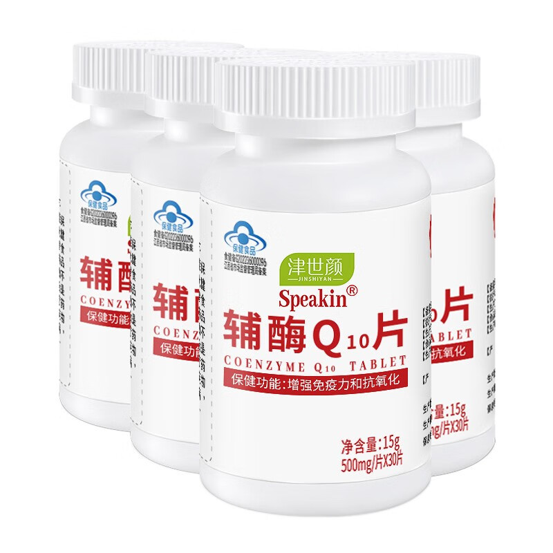 JINSHIYAN 津世颜 辅酶Q10 增强免疫抗氧化 30片*2瓶 14.5元（需买2件，需用券）
