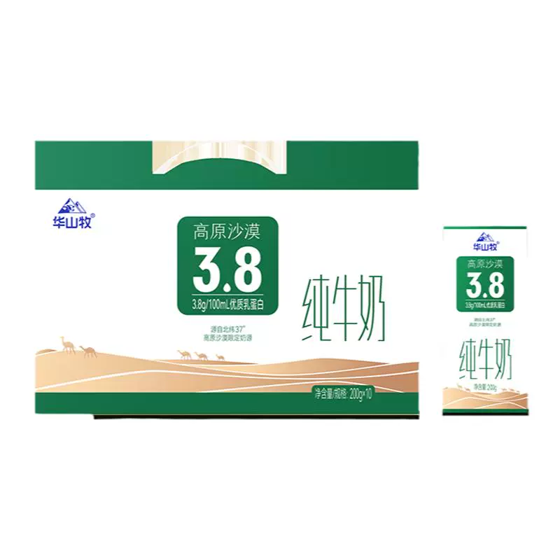 华山牧 高原沙漠纯牛奶 200g*10盒 ￥16.9