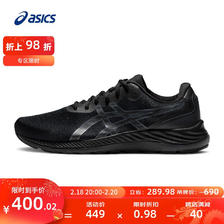 ASICS 亚瑟士 男鞋跑鞋回弹跑步训练型运动鞋 GEL-EXCITE 9 黑色/灰色 43.5 267元