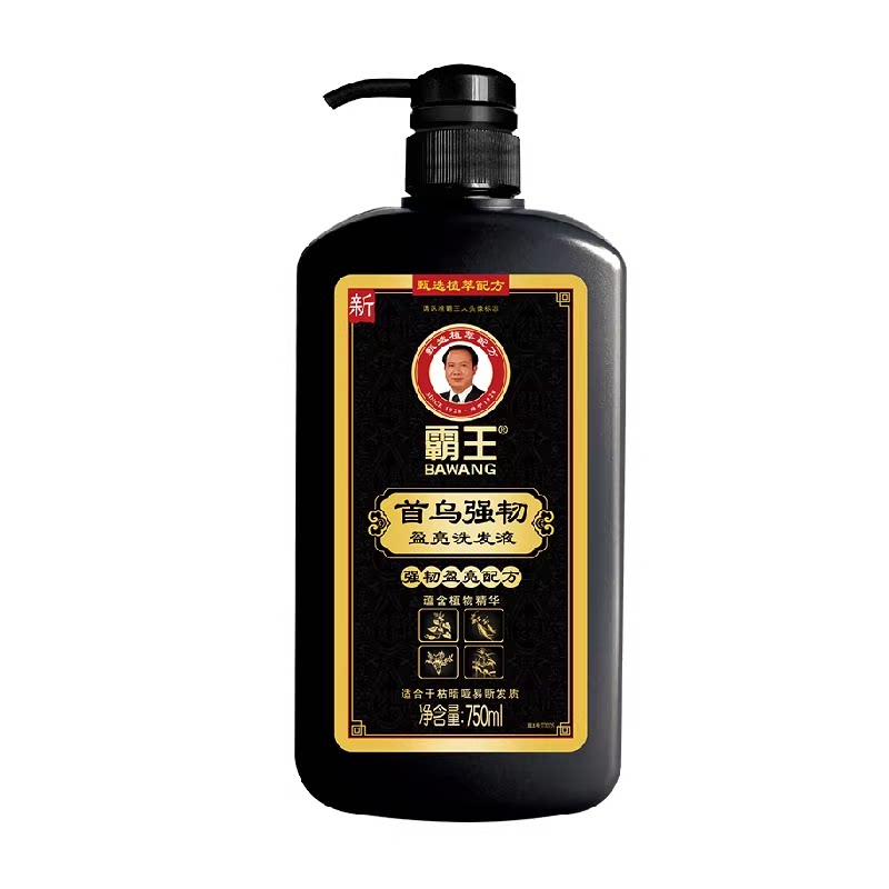 移动端：霸王 首乌固发洗发液750ml洗发水何首乌防脱洗头膏黑芝麻控油蓬松 