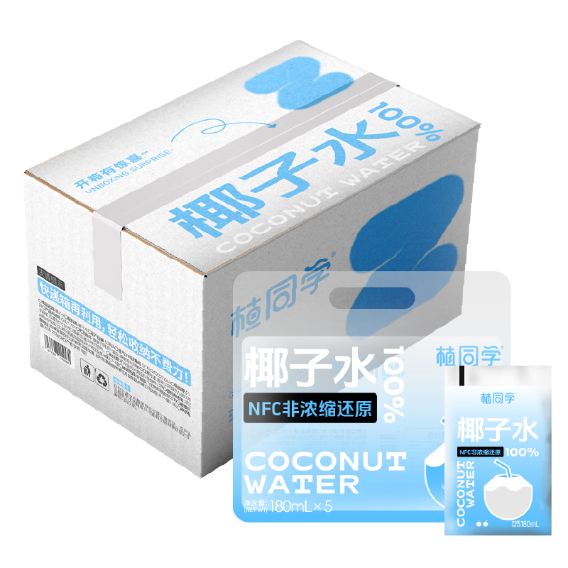 京喜自营 网红纯椰子水 180ml*15袋 三包囤货装 26.91元包邮