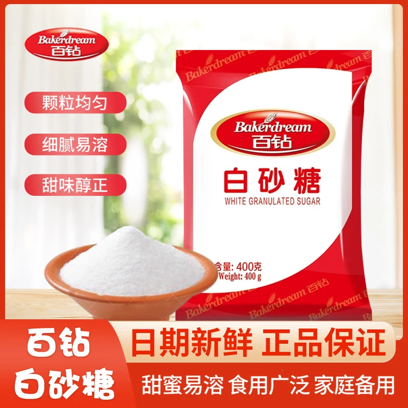 Bakerdream 百钻 优级白砂糖 400g 6元（需买3件，共18元）