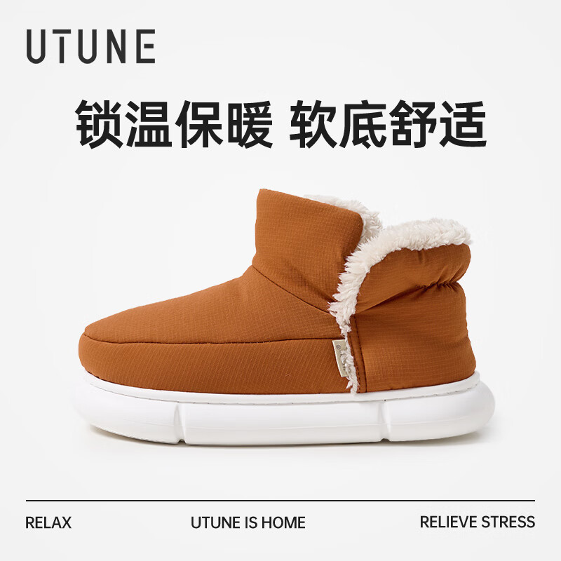 移动端：UTUNE 优调 棉鞋女软底舒适防水羽绒帮面毛绒保暖外穿防滑静音棉拖