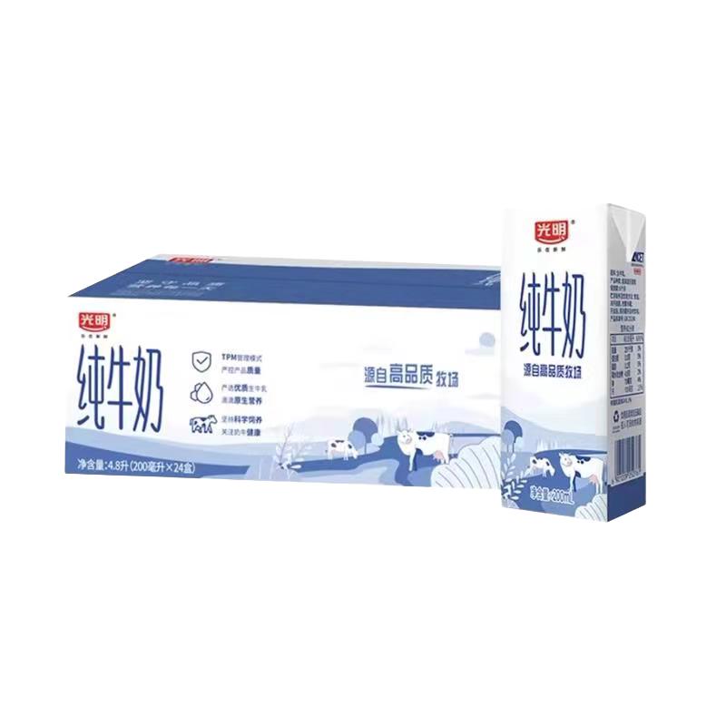 淘金币可用：光明 纯牛奶200ml*24盒/整箱 34.9元（淘金币低至32.21元）