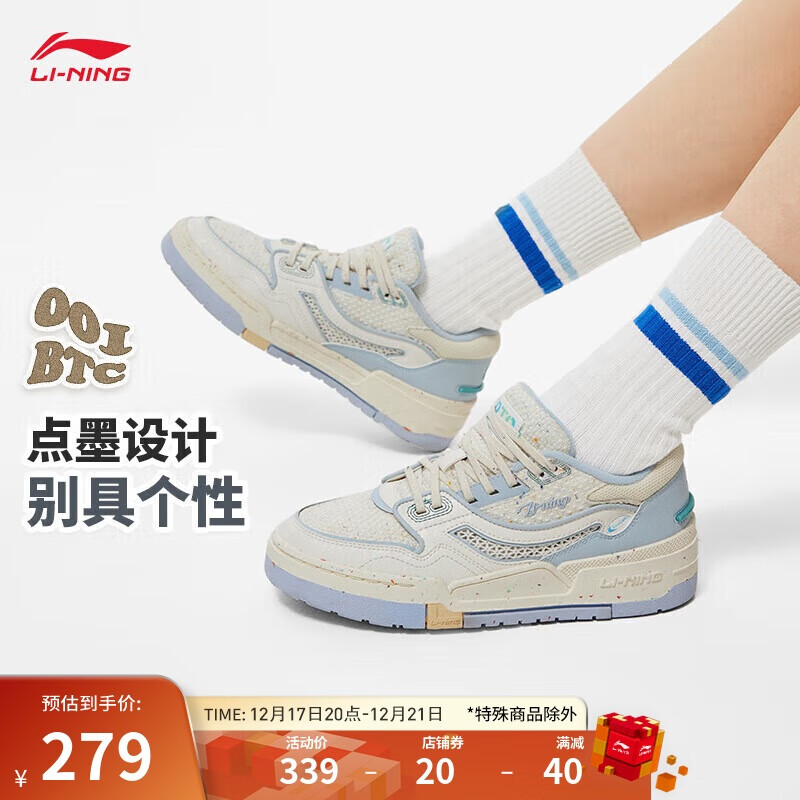 LI-NING 李宁 001 BTC丨板鞋女鞋2024夏季刺绣透气潮流运动鞋子AGCU054 279元（需用