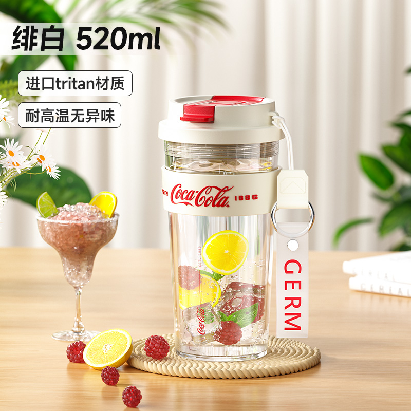 88VIP：germ 格沵 可口可乐夏季水杯 耐高温塑料tritan 520ml 94.05元包邮（双重优