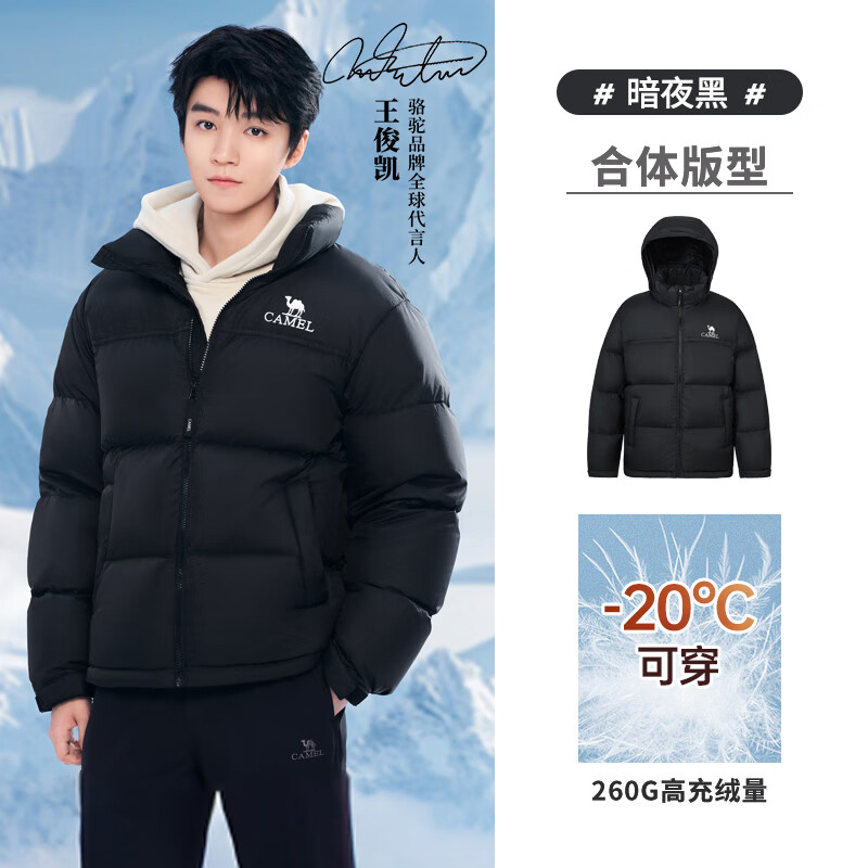 骆驼 火山羽绒服 2.0 城市轻户外加厚保暖外套冬季M13CR07066 409元（需用券）