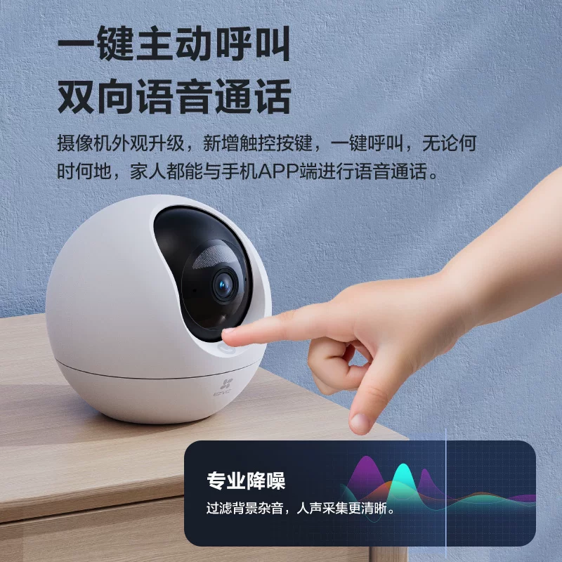 萤石 C6c 智能摄像机 4K 374元 - 清风线报