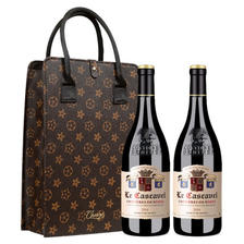 Le Cascauel 卡斯维拉 法国原瓶进口AOP级 干红葡萄酒750mL*2瓶 送精品手提礼袋 75