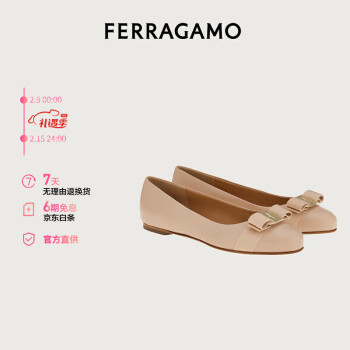 菲拉格慕 Ferragamo)女士粉色平底鞋 0757566_1D _ 75 礼物送女友 ￥2050