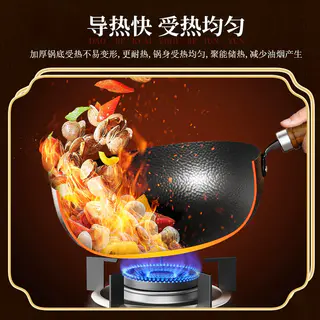 芭蒂维拉 炒锅 39.7元 - 线报酷 芭蒂维拉 炒锅 39.7元 - 线报酷
