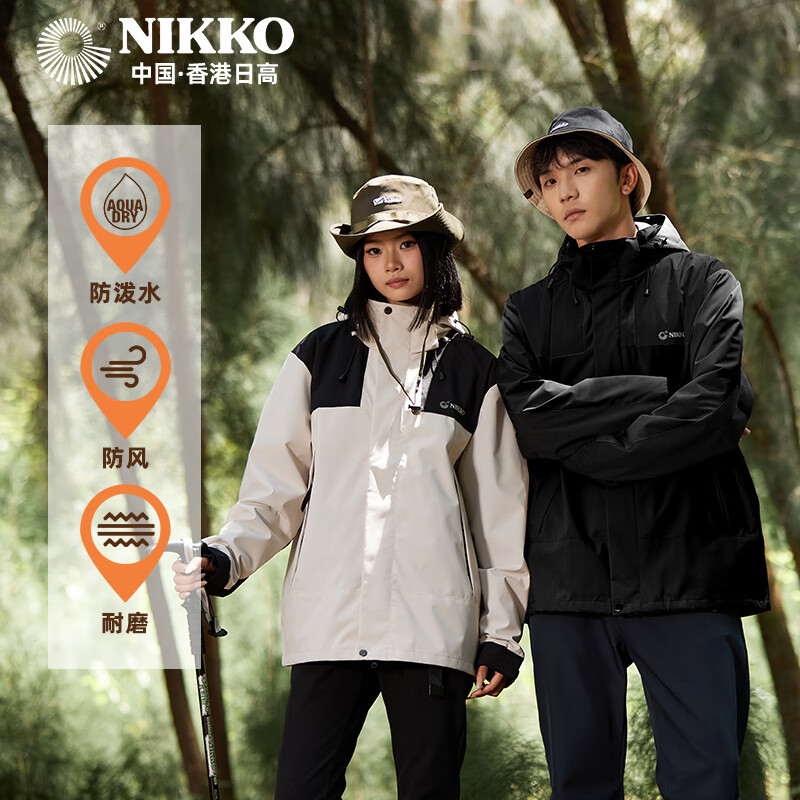 日高 秋冬夹克外套三合一两件套户外运动款登山服加厚防风防水上衣 黑色 XXXL 109.9元
