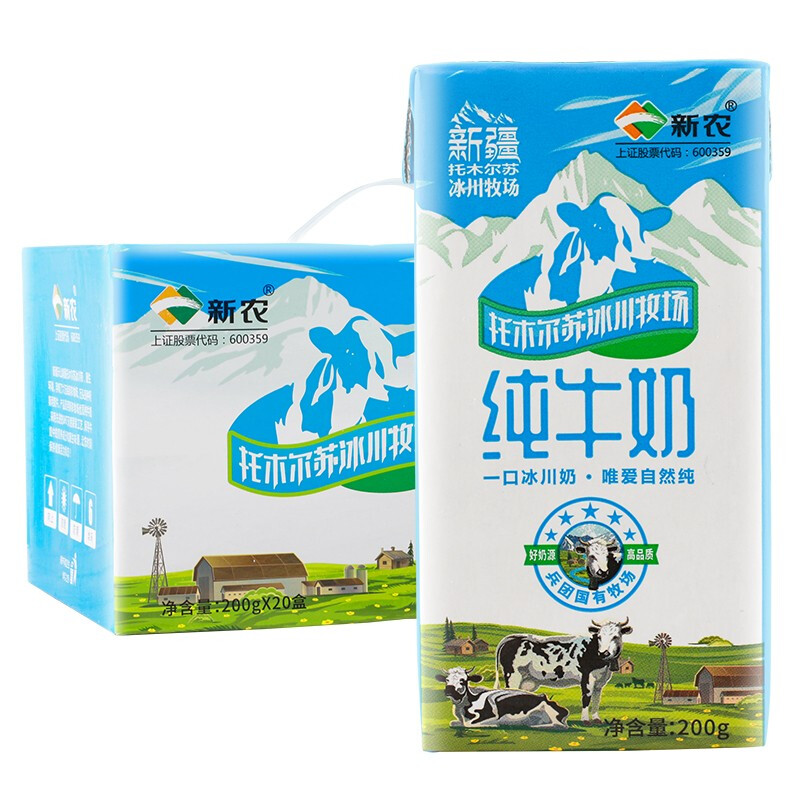 新农 冰川纯牛奶200g*20盒 新疆冰川带牧场全脂牛奶 38.73元