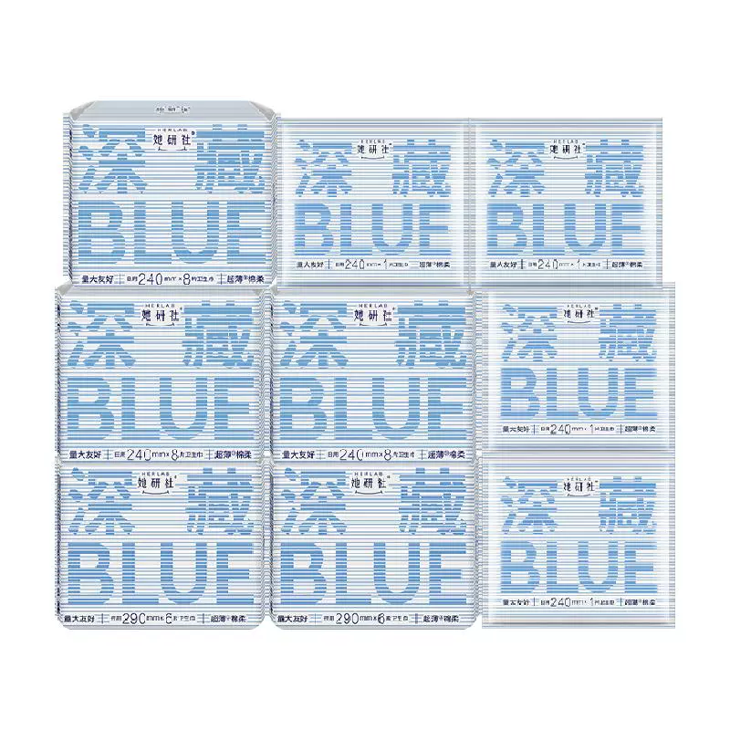 她研社 Herlab 深藏BLUE卫生巾 日夜组合装5包加4片共40片 ￥46.15