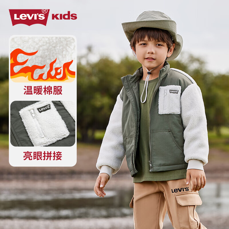LEVI 's李维斯童装23冬季新款儿童棉服男童摇粒绒撞色拼接保暖外套 159元（需