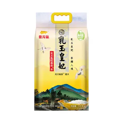 金龙鱼乳玉皇妃稻香贡米5kg*1袋 26.25元（需领券）