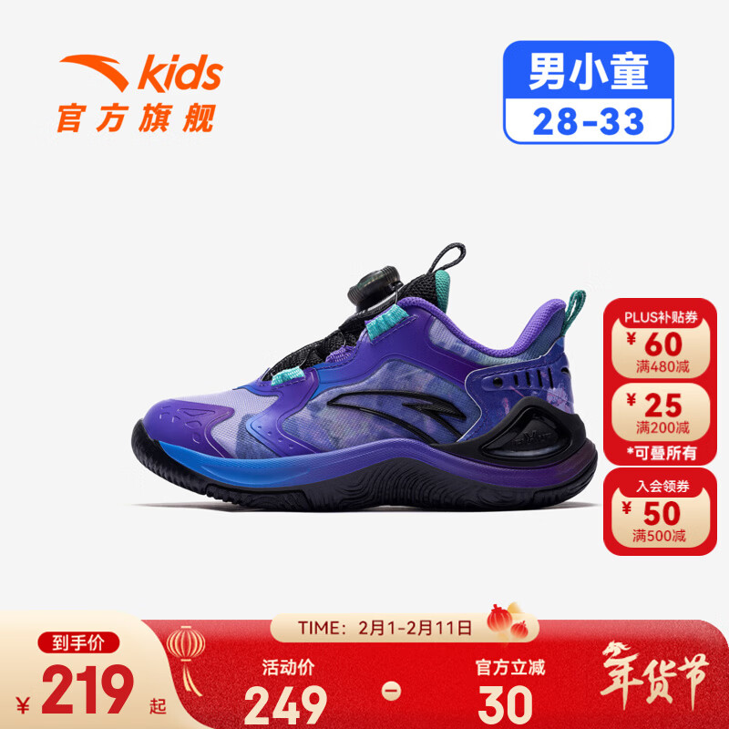 安踏 儿童篮球鞋男小童旋风LIGHT春季新年款红色喜庆专业运动鞋6-12岁 朋克