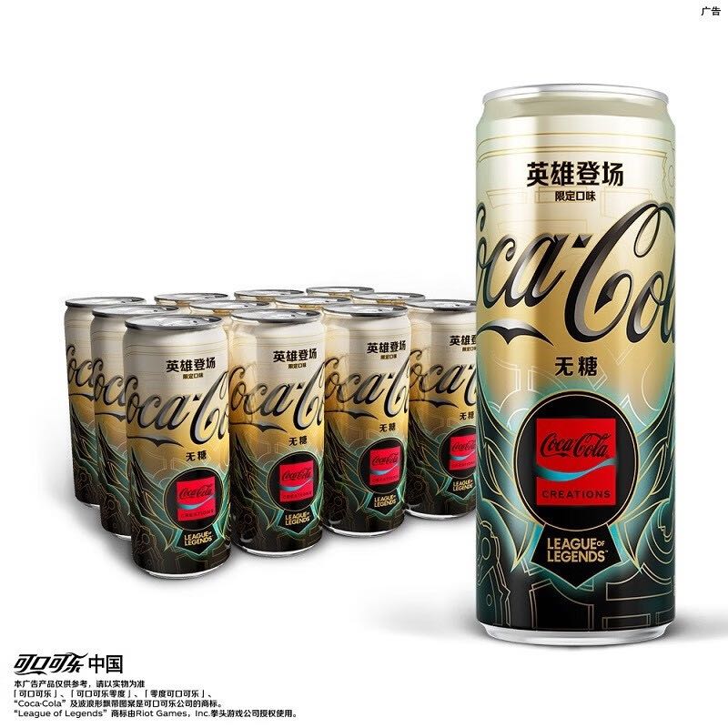 Coca－Cola 可口可乐 英雄登场 无糖可乐 330ml*12罐 15.9元包邮（双重优惠）