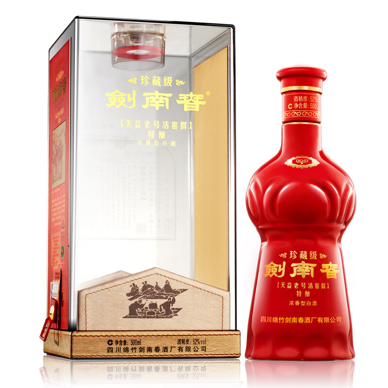 预售：剑南春 珍藏级 特融（珍藏剑）52度 浓香型白酒 500ml 单瓶装 689元 包