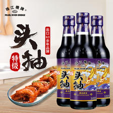 广东老字号，珠江桥牌 御品头抽 特级酿造酱油 300mL*3瓶 新低32元包邮