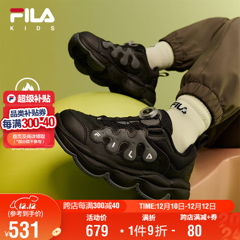 FILA 斐乐 儿童豌豆鞋2024冬季男女童加绒运动鞋中大童篮球鞋 519元