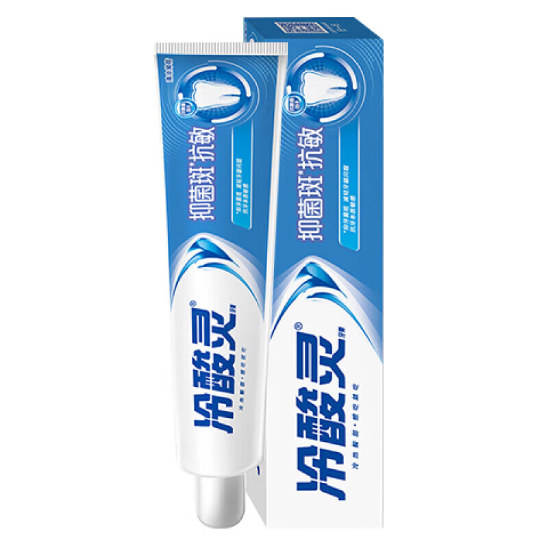 冷酸灵 极地白按压式牙膏双重抗敏感美白清新口气去除牙渍缓解牙齿敏感 