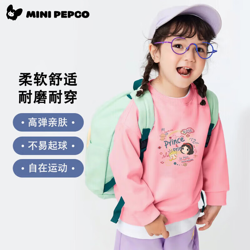 小猪班纳 儿童运动卫衣 29.9元(需买2件,需用券)