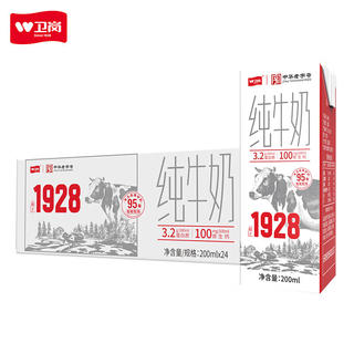 卫岗 1928全脂纯牛奶200ml*24盒 3.2g优质乳蛋白 营养早餐 中华 35.9元 - 86线报 卫岗 1928全脂纯牛奶200ml*24盒 3.2g优质乳蛋白 营养早餐 中华 35.9元 - 86线报