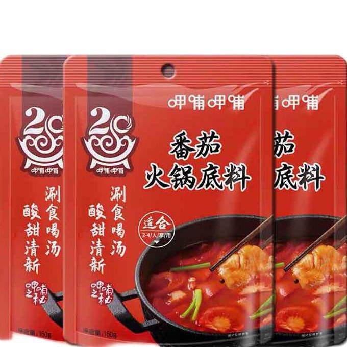 呷哺呷哺 重庆火锅底料 番茄 150g*3袋 15.9元（需用券）