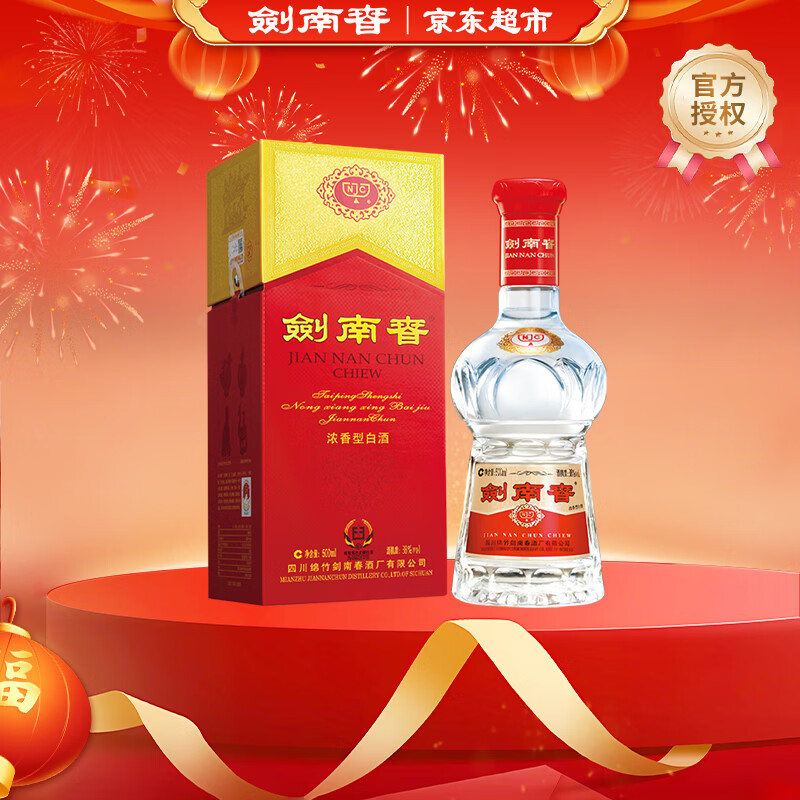 移动端、京东百亿补贴：剑南春 水晶剑 38%vol 浓香型白酒 500ml 单瓶装 378元