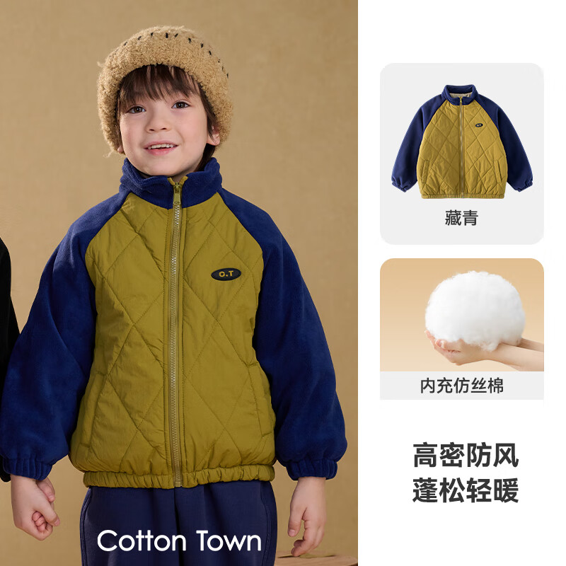 棉花堂 Cotton Town cottontown）中大童冬季加棉夹克衫保暖冬装 藏青 100 89.9元（