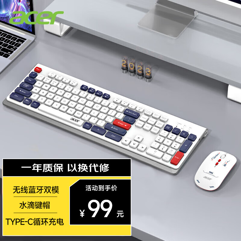 acer 宏碁 蓝牙无线双模键盘鼠标 type-c充电 适用手机平板电脑键鼠套装 多设备连接键鼠 机甲风 89元