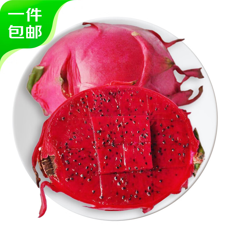 Mr.Seafood 京鲜生 红心火龙果 3粒装 单果500g 巨无霸果 新鲜水果 源头直发 ￥14