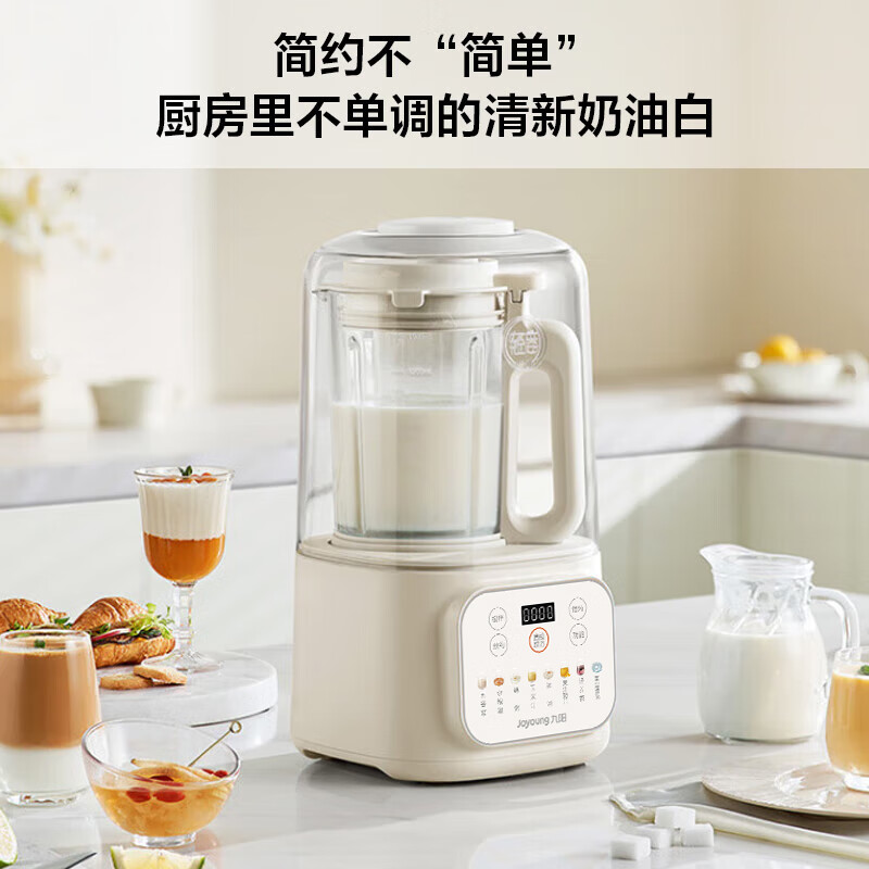 九阳 L15-P688 低音破壁机 1.5升 277.6元