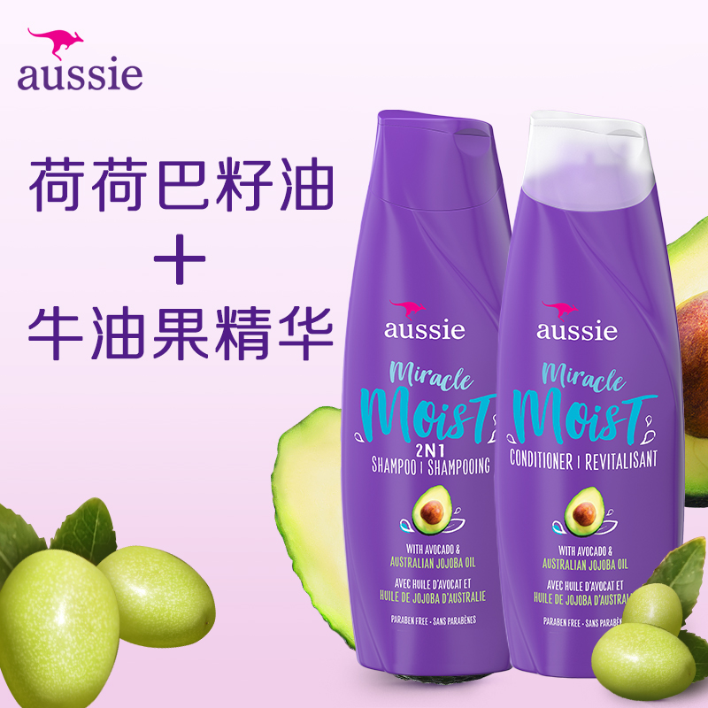 aussie 袋鼠 澳洲紫袋鼠奇迹洗发护发套装 50.96元