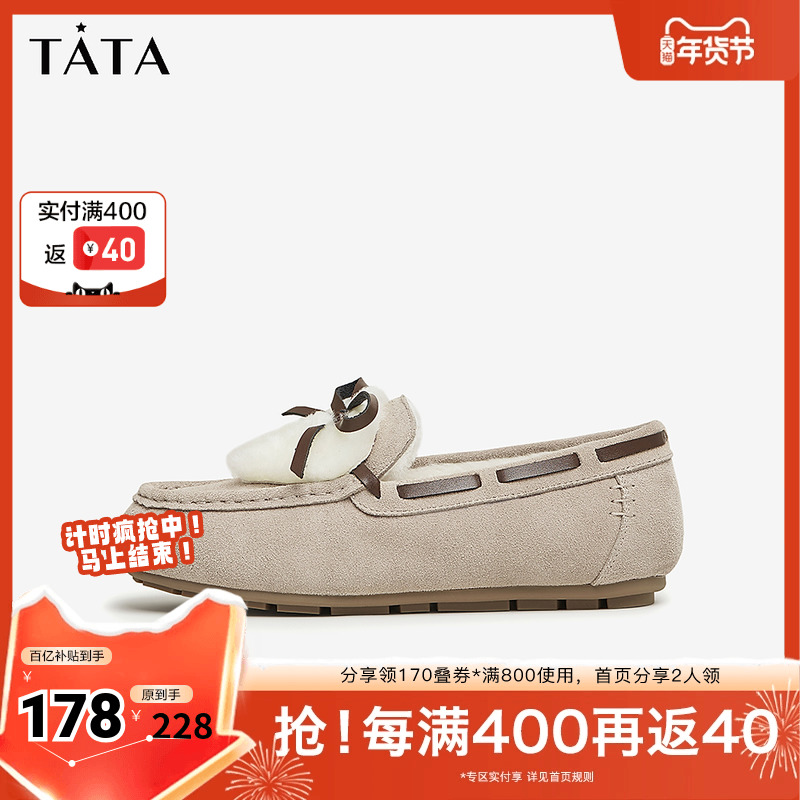 TATA 奥莱毛毛鞋女加绒加厚软底棉鞋豆豆鞋冬季新DWBQ1DA3 178元