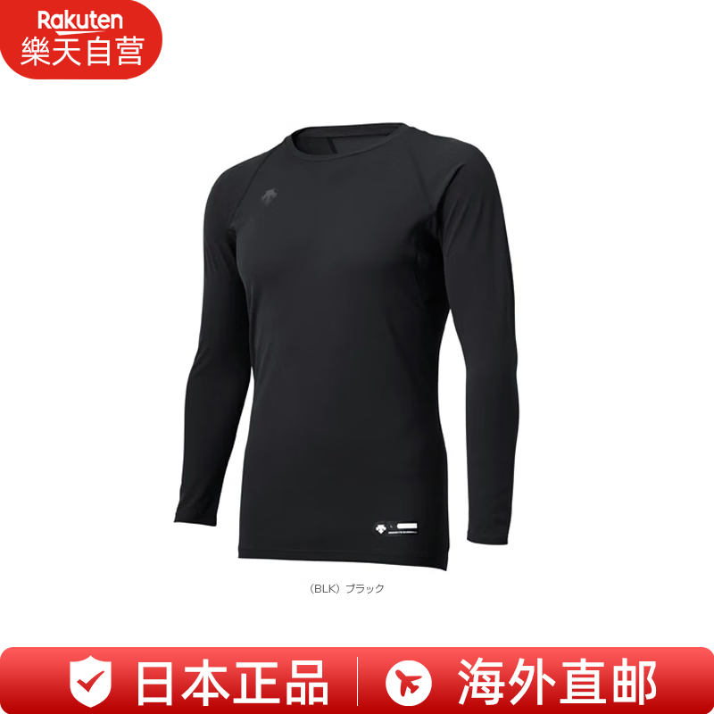 DESCENTE 迪桑特 STD771B 男款运动T恤 169元