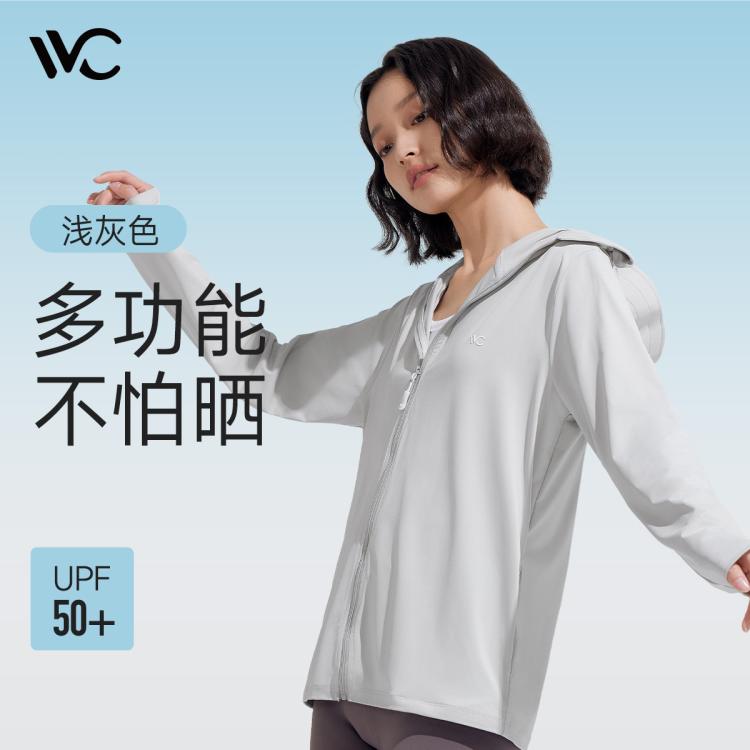 VVC 连帽百搭纯色防紫外线运动披肩时尚遮阳皮肤衣宽松小外套 98元