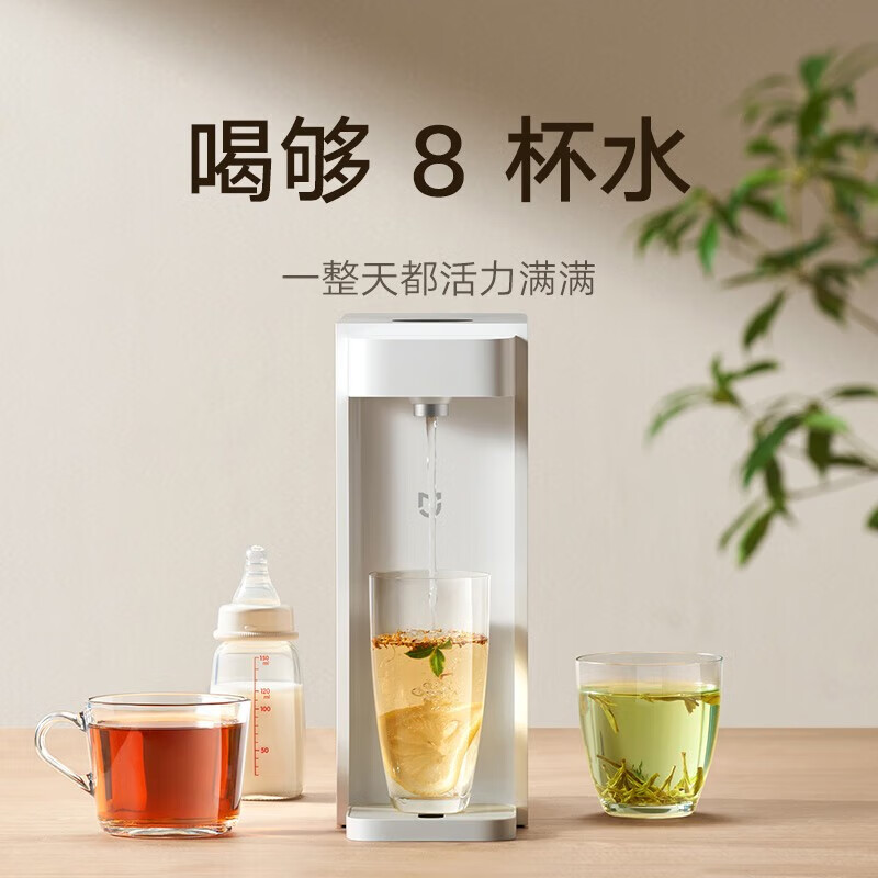 Xiaomi 小米 S2202 即热饮水机 219元